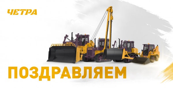С Днём защиты детей!